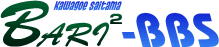 BARI-BBS